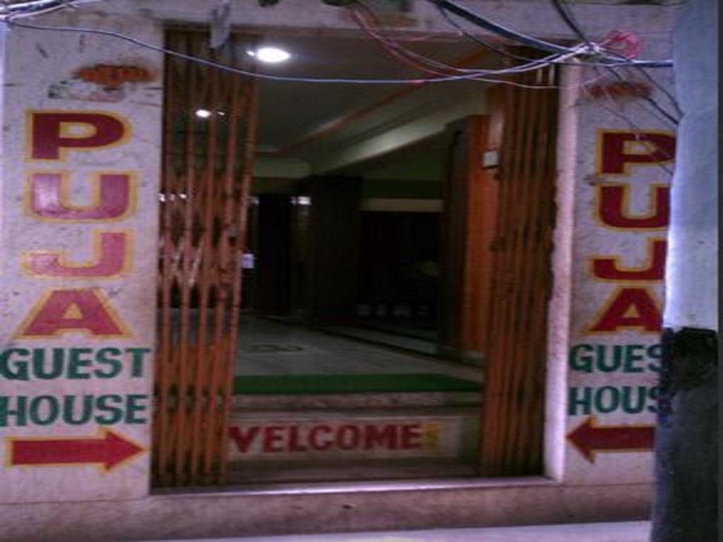 Puja pensión Varanasi Exterior foto